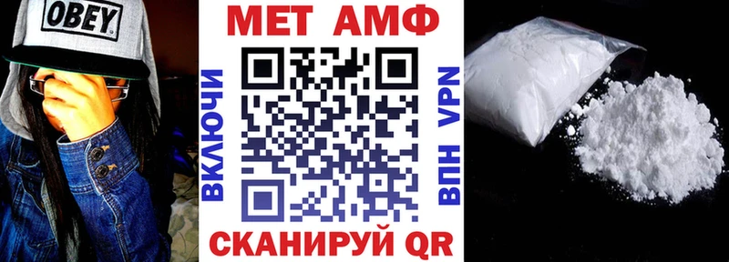 что такое   Бугульма  Amphetamine 97% 