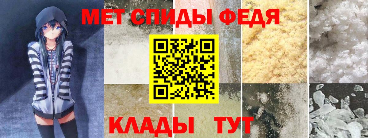 АМФЕТАМИН 97%  АМФЕТАМИН  Бугульма  Вход с VPN 