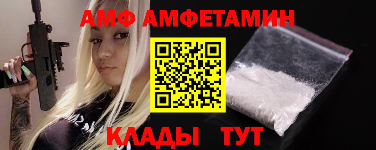 Амфетамин 98% Бугульма