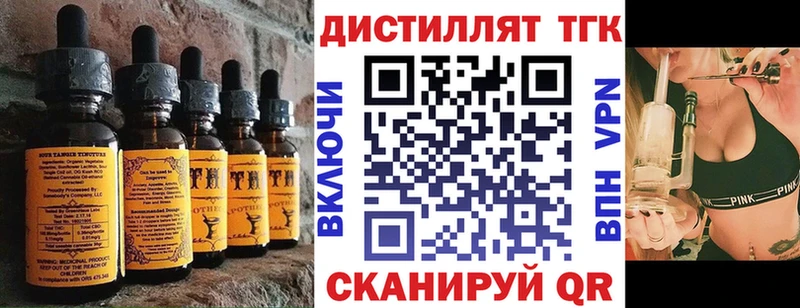 Cannafood марихуана  кракен как зайти  это формула  Бугульма 