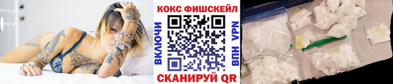 гидра ССЫЛКА  купить наркотики сайты  Бугульма  КОКАИН Fish Scale 