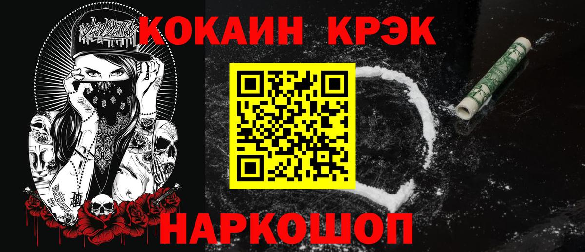 Cocaine Перу  Вход с VPN  Бугульма  COCAIN 99% 