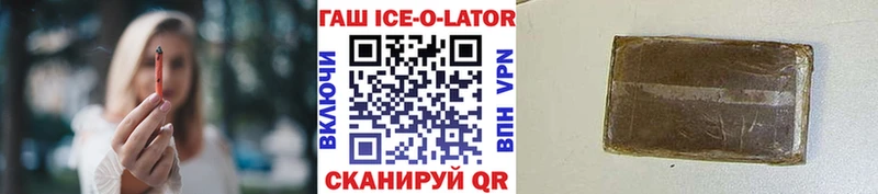 Гашиш Premium Бугульма