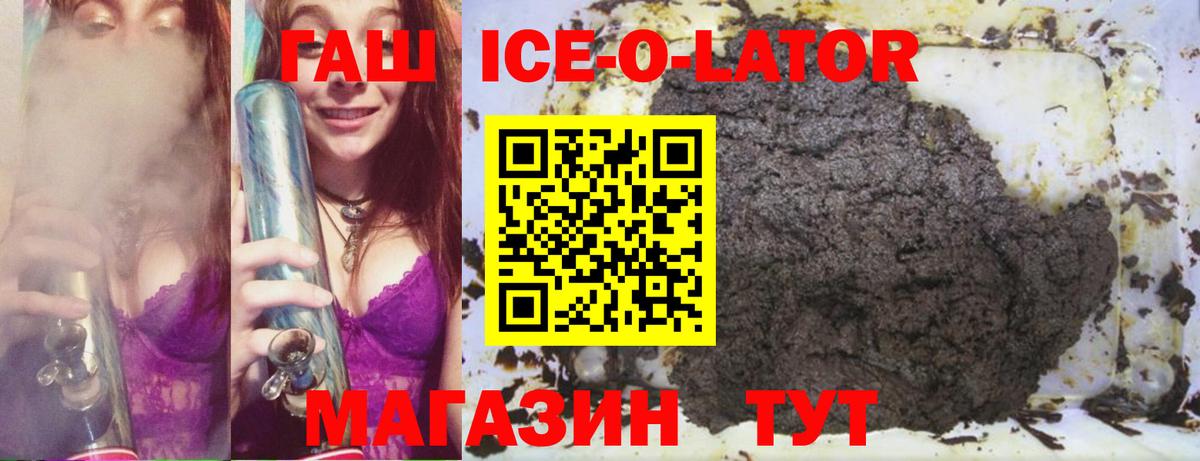 Гашиш Premium Бугульма