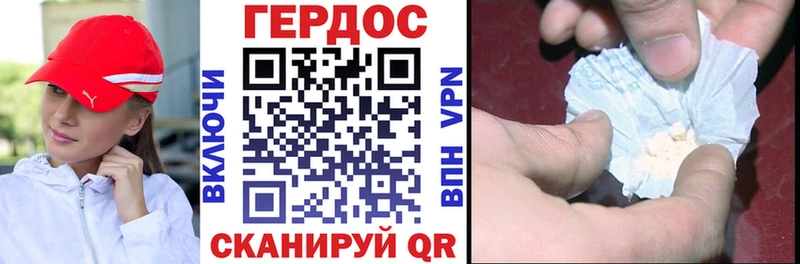 Героин Афган  Бугульма 