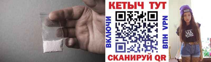 КЕТАМИН VHQ  что такое   Бугульма 