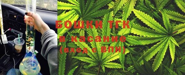 метамфетамин Белокуриха