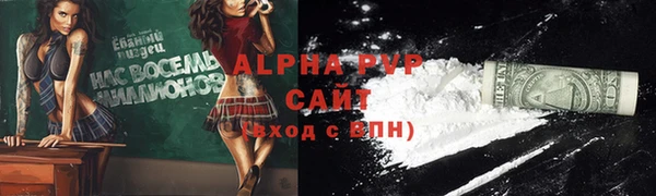 метамфетамин Белокуриха