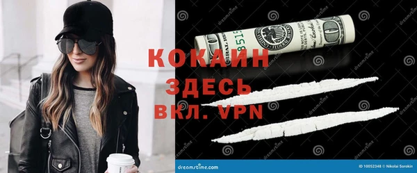 таблы Белоозёрский