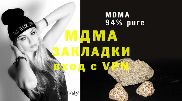 таблы Белоозёрский