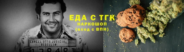 мефедрон Богородск