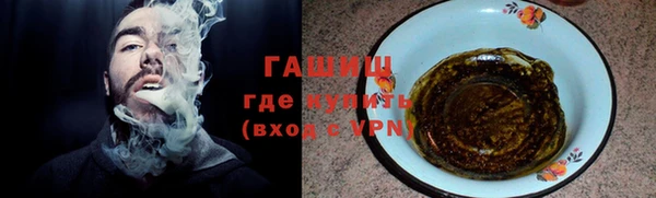 метамфетамин Белокуриха