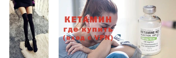 кокаин премиум Богданович