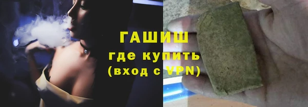 мефедрон Богородск