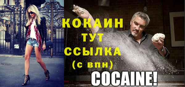 кокаин премиум Богданович