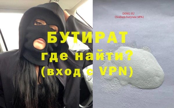 кокаин премиум Богданович
