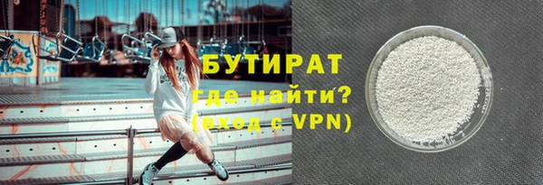 метамфетамин Белокуриха