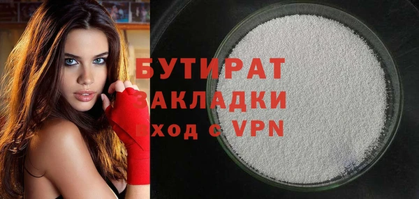 гидропоника Беломорск