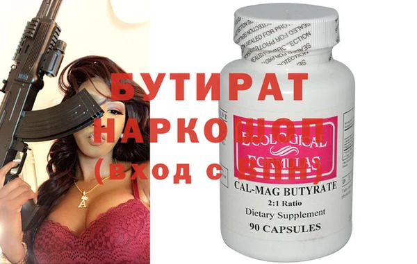 МДПВ Богородицк