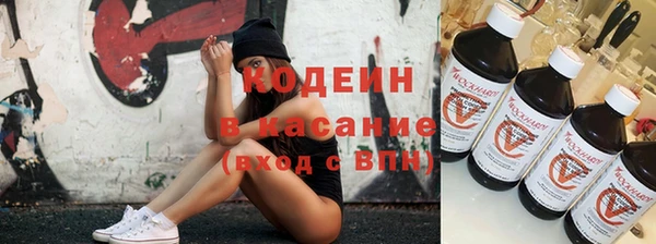 мефедрон Богородск
