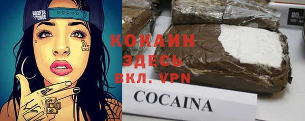 кокаин премиум Богданович
