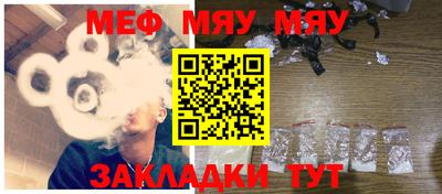 скорость Балашиха