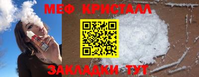 скорость Балашиха