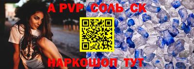 ГАЛЛЮЦИНОГЕННЫЕ ГРИБЫ Балаково