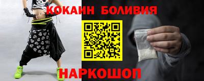 ГАЛЛЮЦИНОГЕННЫЕ ГРИБЫ Балаково