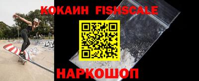 скорость Балашиха