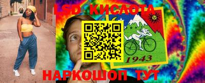 скорость Балашиха