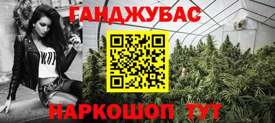 ГАЛЛЮЦИНОГЕННЫЕ ГРИБЫ Балаково