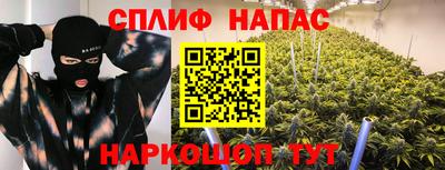 скорость Балашиха