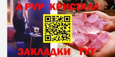 ГАЛЛЮЦИНОГЕННЫЕ ГРИБЫ Балаково