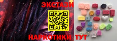 ГАЛЛЮЦИНОГЕННЫЕ ГРИБЫ Балаково