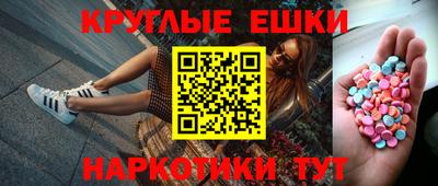 ГАЛЛЮЦИНОГЕННЫЕ ГРИБЫ Балаково