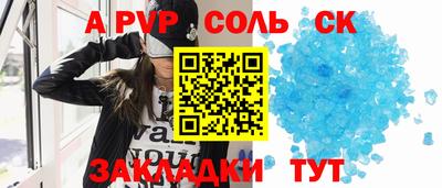 скорость Балашиха