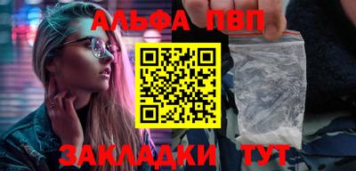 ГАЛЛЮЦИНОГЕННЫЕ ГРИБЫ Балаково