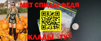 скорость Балашиха