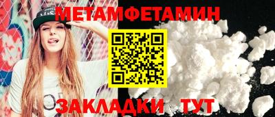 скорость Балашиха