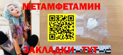 ГАЛЛЮЦИНОГЕННЫЕ ГРИБЫ Балаково