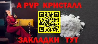 ГАЛЛЮЦИНОГЕННЫЕ ГРИБЫ Балаково