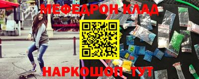 ГАЛЛЮЦИНОГЕННЫЕ ГРИБЫ Балаково