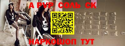 скорость Балашиха