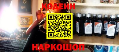 скорость Балашиха