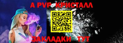 ГАЛЛЮЦИНОГЕННЫЕ ГРИБЫ Балаково