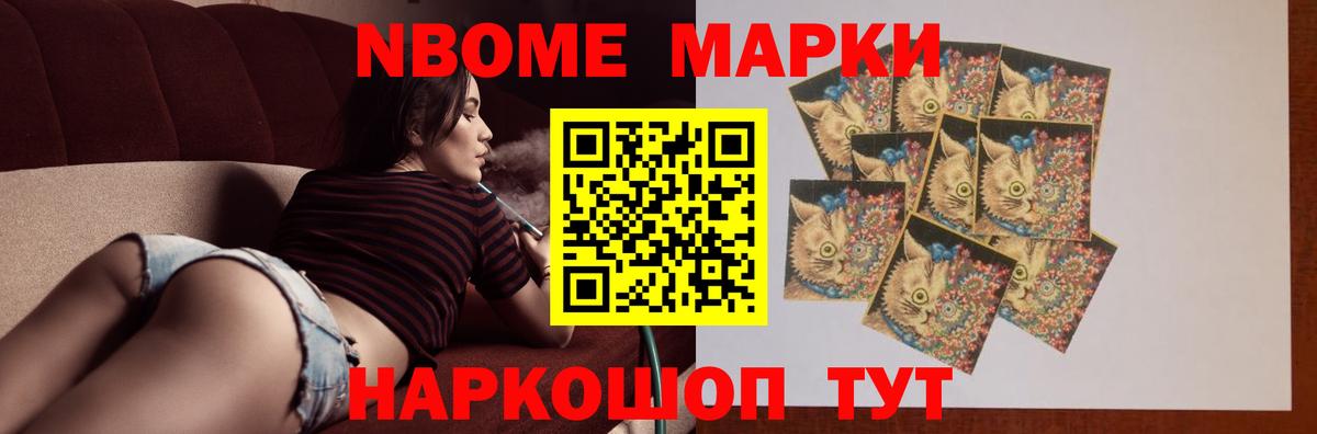АМФЕТАМИН Бугульма