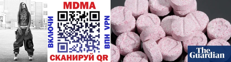 hydra ТОР  магазин продажи   Бугульма  MDMA crystal 