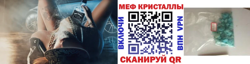 Мефедрон мяу мяу  хочу   МЕГА tor  Бугульма 