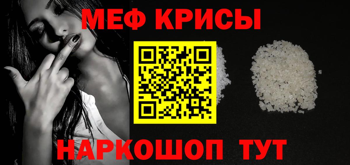 Бугульма  Меф  Вход с VPN  МЕФ 4 MMC 